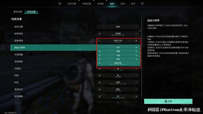 制版评测：颜值性能双杀4K流畅电竞m6米乐蓝宝石RX7800XT定(图23)