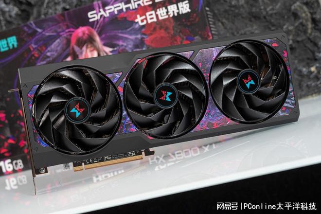 制版评测：颜值性能双杀4K流畅电竞m6米乐蓝宝石RX7800XT定(图47)