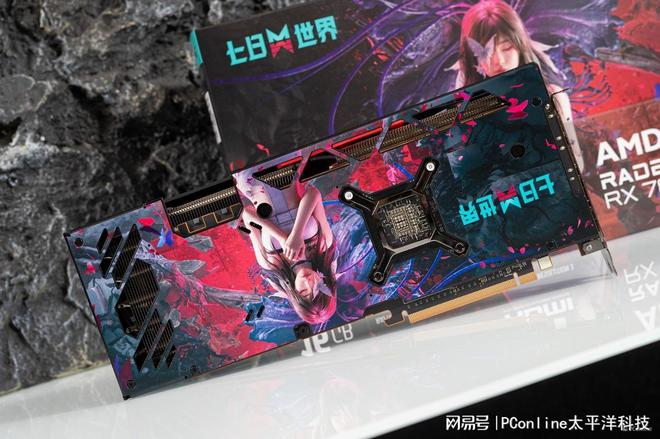 制版评测：颜值性能双杀4K流畅电竞m6米乐蓝宝石RX7800XT定(图48)