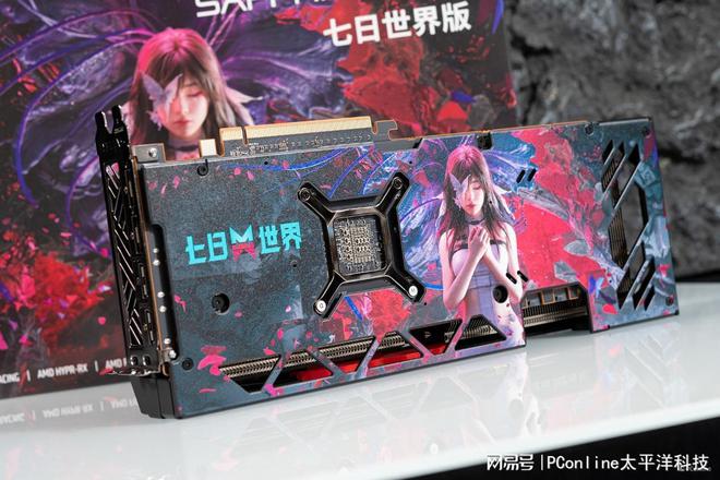 制版评测：颜值性能双杀4K流畅电竞m6米乐蓝宝石RX7800XT定(图72)